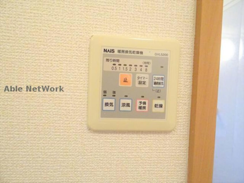  ハーモネスト Ｃ棟