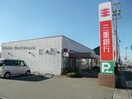 三重銀行南玉垣支店(銀行)まで976m Space．K ＴAMAGAKI