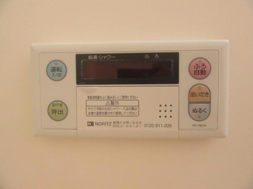  rapport東山