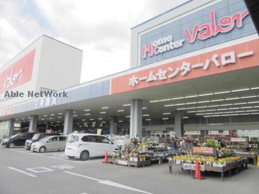 ホームセンターバロー鈴鹿店(電気量販店/ホームセンター)まで795m rapport東山