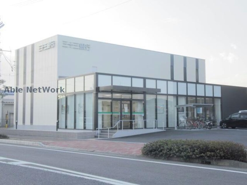 三十三銀行旭が丘支店(銀行)まで168m rapport東山