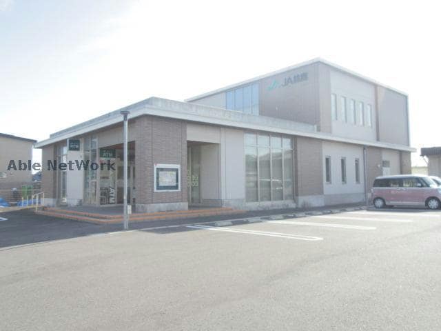 JA鈴鹿箕田支店(銀行)まで1348m エスポアールＭＩＤＡ　Ｂ棟