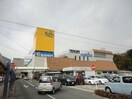 スーパーサンシ亀山エコー店(スーパー)まで2408m ルイメゾンＢ