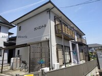 ラン・コントル