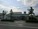 ファミリーマート江島町店(コンビニ)まで284m アニバーサリー Ｂ棟