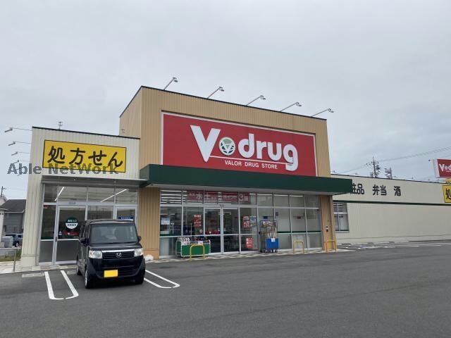 V・drug岸岡店(ドラッグストア)まで145m Ｇreat Advance A棟