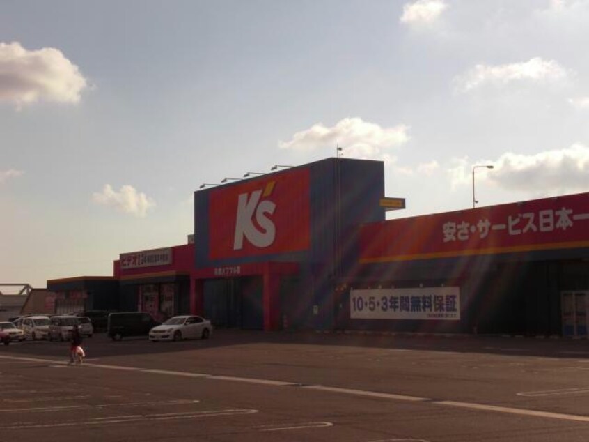 ケーズデンキ鈴鹿店(電気量販店/ホームセンター)まで1179m ボヌール　アビテ　Ａ棟
