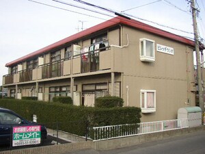 ヴィレッジウシオ