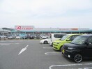 F☆マートサーキット通り店(スーパー)まで1479m e-ヴィレッジＡ棟