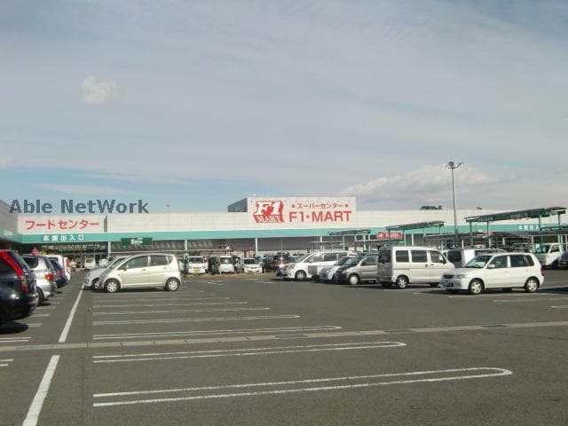 F☆MARTサーキット通り店(スーパー)まで1446m ティーツリー