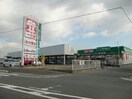 一号舘北楠店(スーパー)まで347m ストークパークⅠ