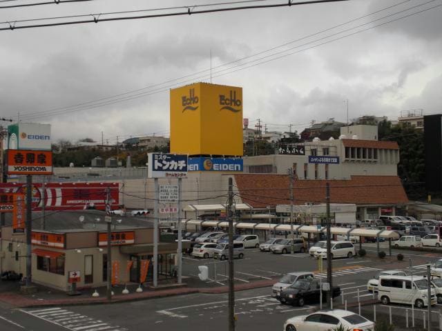 エディオン亀山エコー店(電気量販店/ホームセンター)まで1148m ロイヤルステージ・アイＡ