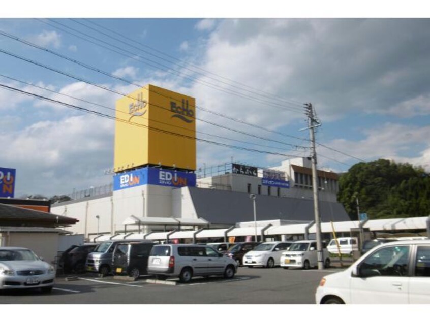 スーパーサンシ亀山エコー店(スーパー)まで1457m ロイヤルステージ・アイＥ