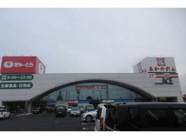 ぎゅーとら鈴鹿エース店(スーパー)まで733m ミルキー