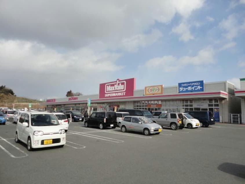マックスバリュ亀山みずほ台店(スーパー)まで2866m グレイス　ヒルⅡ