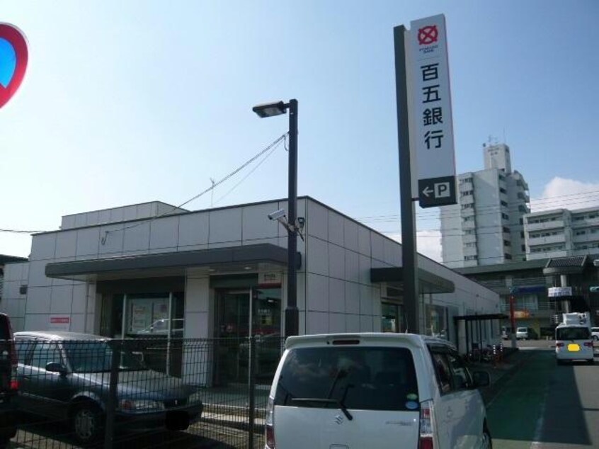 百五銀行平田町駅前支店(銀行)まで827m ベルメゾンキョ－ワ