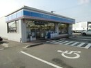 ローソン鈴鹿南玉垣店(コンビニ)まで707m フィオーレ