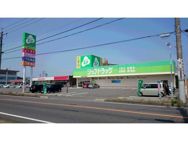 ジップドラッグ鈴鹿市役所前店(ドラッグストア)まで423m アメニティハイツ宮前