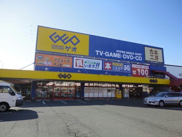 ゲオ鈴鹿西条店(ビデオ/DVD)まで1826m マンションピースフル