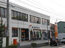 鈴鹿郵便局(郵便局)まで1506m ヴィクトリーⅠ