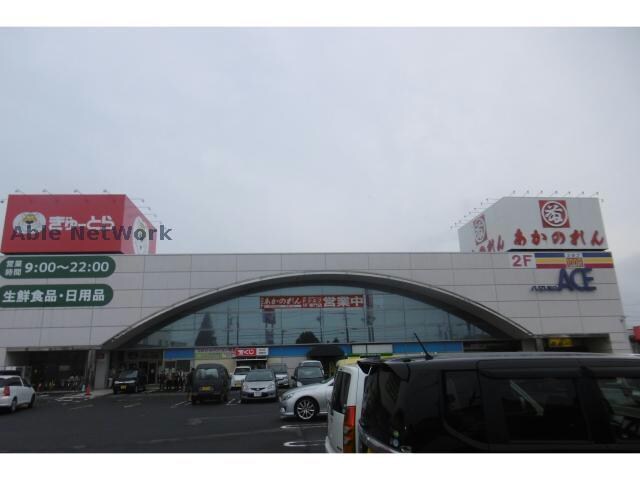 ぎゅーとら鈴鹿エース店(スーパー)まで757m ミルキーⅡ