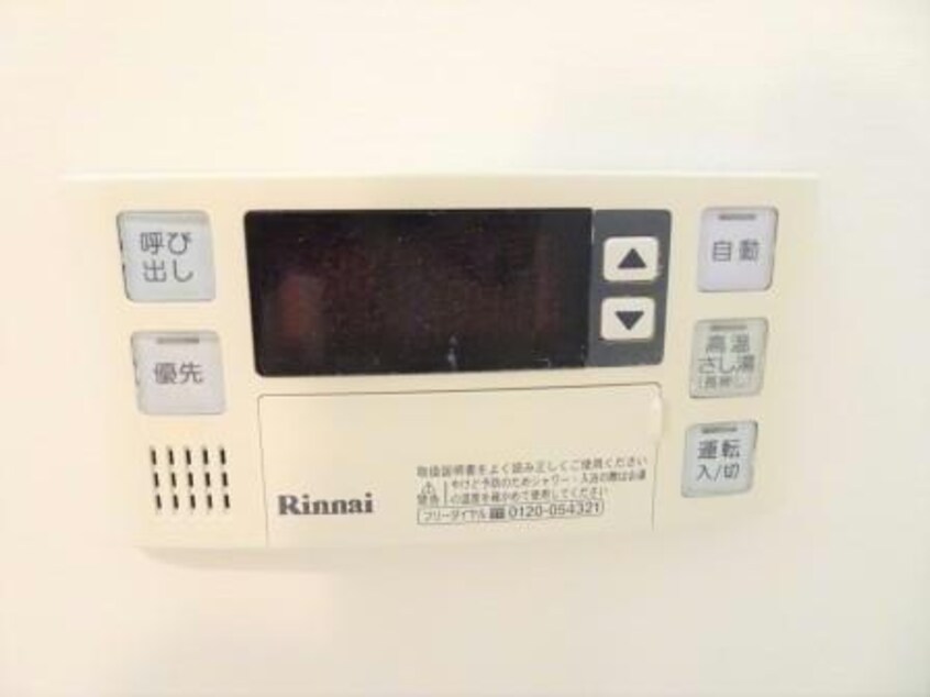 ※別部屋 S-FORT鈴鹿