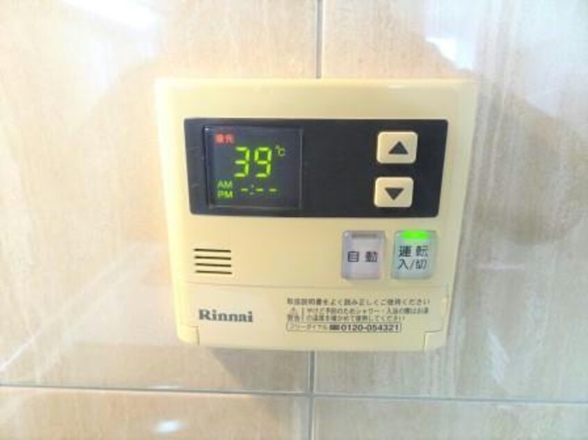 ※別部屋 S-FORT鈴鹿