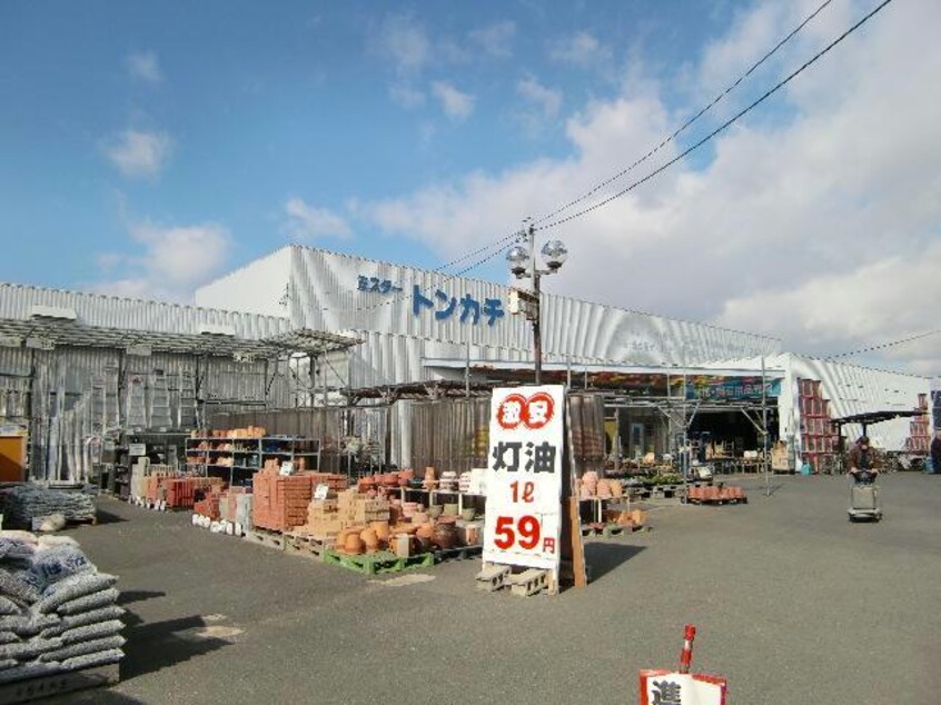 ミスタートンカチ北楠店(電気量販店/ホームセンター)まで1985m ハイツＴＹＭ