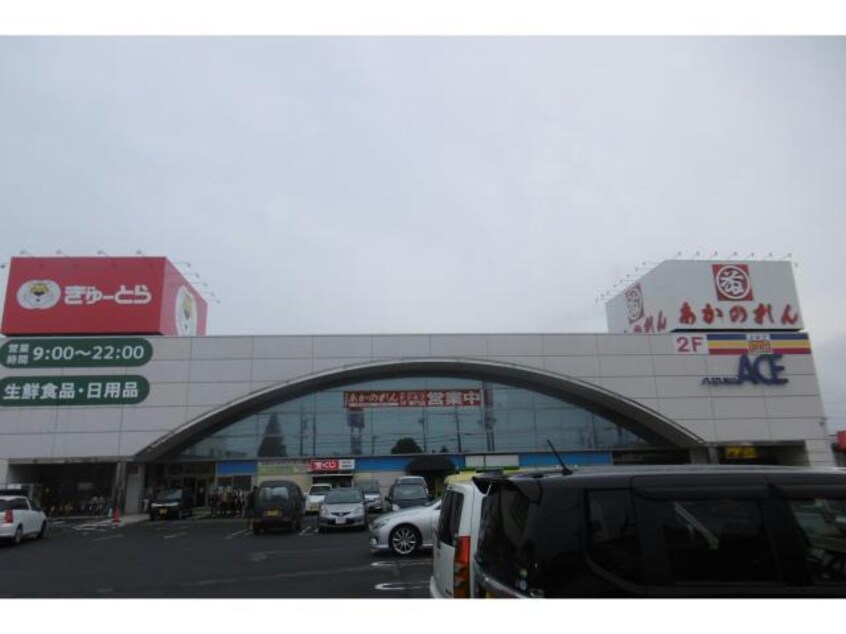 スズカエース(ショッピングセンター/アウトレットモール)まで1344m エマーブル矢橋