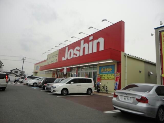 ジョーシン鈴鹿店(電気量販店/ホームセンター)まで3131m スズカヒルズＢ棟