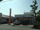 鈴鹿暁郵便局(郵便局)まで706m プリートハウス