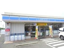ローソン鈴鹿高塚町店(コンビニ)まで976m スズカヒルズA棟
