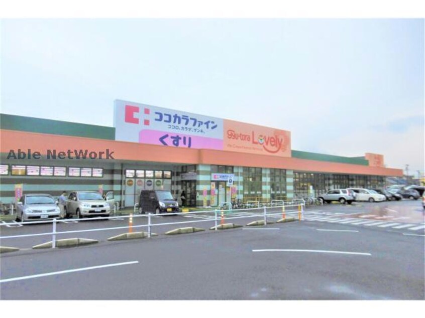 ぎゅーとらラブリー平田店(スーパー)まで598m エスティⅢ