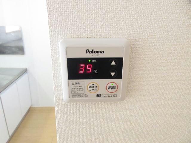 ※別部屋(参考) エレガント