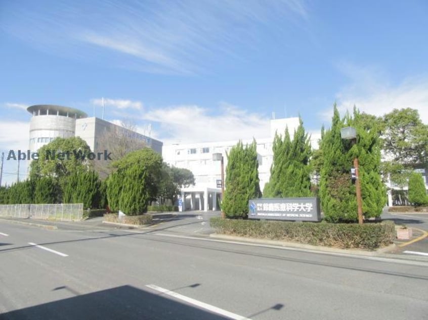 私立鈴鹿医療科学大学(大学/短大/専門学校)まで1302m Believe・N2