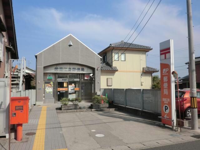 鈴鹿江島郵便局(郵便局)まで1491m カサ・ボニータ