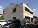 ホワイトトータスの外観