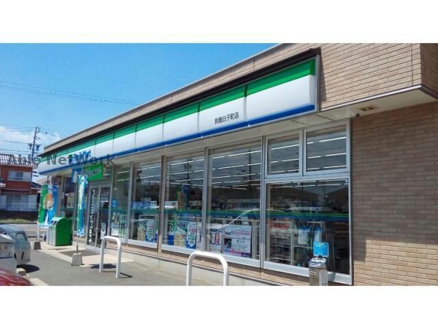 ファミリーマート鈴鹿白子町店(コンビニ)まで299m ベルメゾン・シロエ