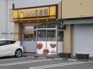 CoCo壱番屋名阪関インター店(その他飲食（ファミレスなど）)まで717m コスモ高原
