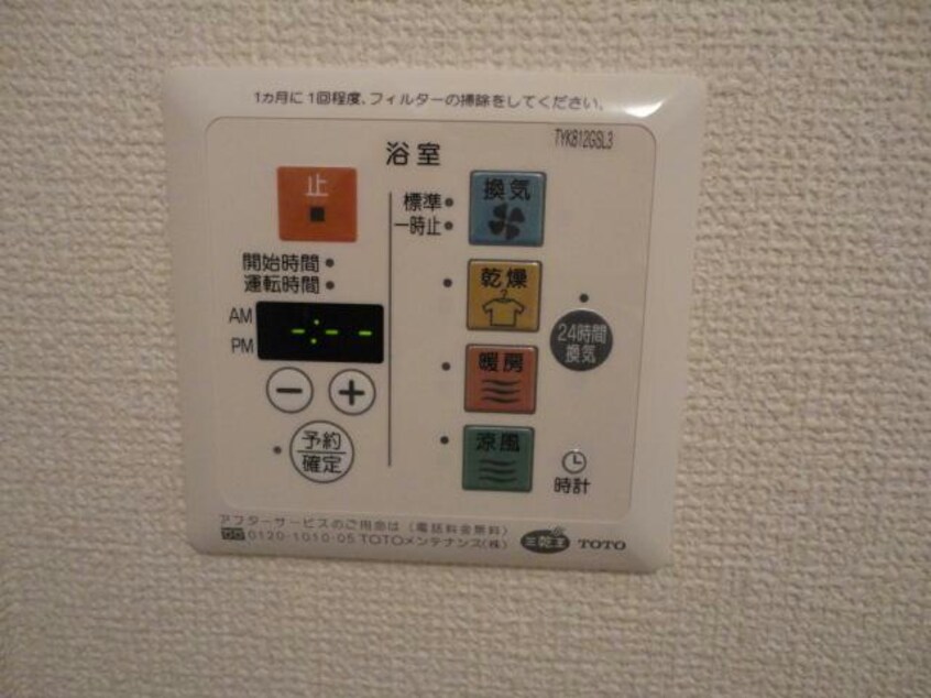  リシェス