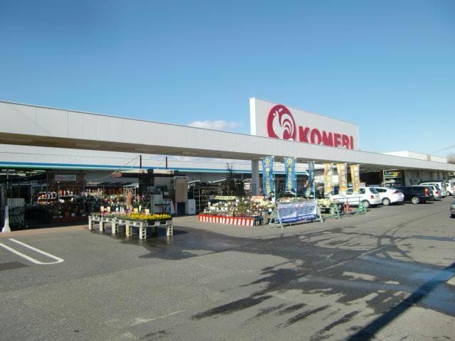 コメリホームセンター白子店(電気量販店/ホームセンター)まで459m リアン（lien）