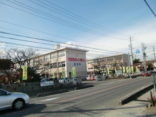 鈴鹿市立白子中学校(中学校/中等教育学校)まで666m リアン（lien）