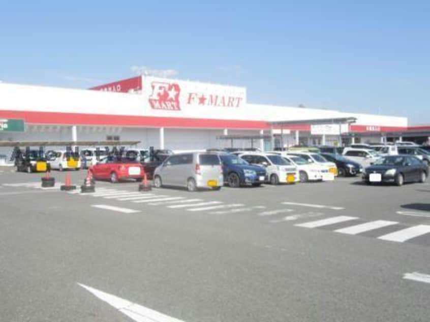 F☆MARTサーキット通り店(電気量販店/ホームセンター)まで1567m メゾンパークスA棟