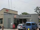 鈴鹿白子本町郵便局(郵便局)まで347m ベルポートⅡ