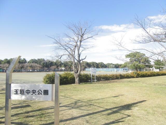 玉垣中央公園(公園)まで398m ST.MARINERS CRADLE-SERA　S棟