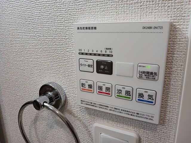 アルカンシェル２３ アルカンシェル２３