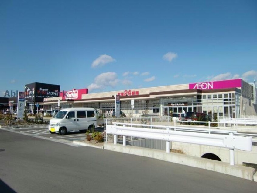 マックスバリュ鈴鹿住吉店(スーパー)まで1200m 住吉5丁目　門田邸