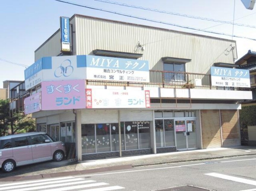 保育所すくすくランド鈴鹿住吉園(幼稚園/保育園)まで834m 住吉5丁目　門田邸