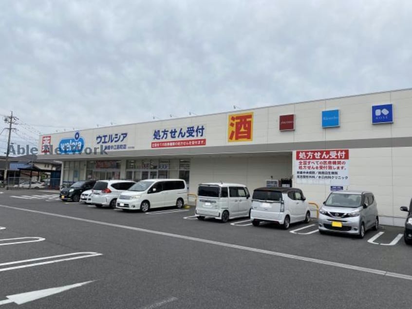 ウエルシア鈴鹿中江島町店(ドラッグストア)まで655m メルベーユM