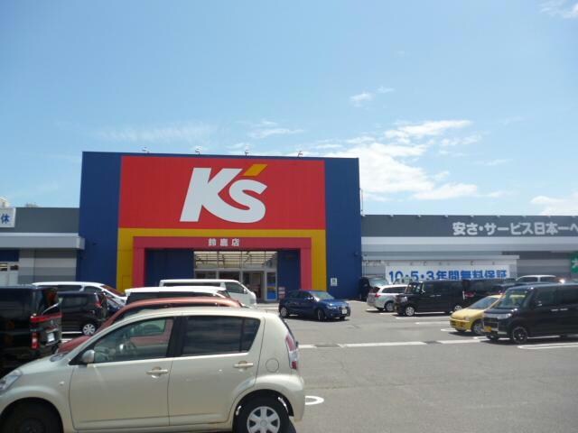 ケーズデンキ鈴鹿店(電気量販店/ホームセンター)まで1225m ラッフィナート